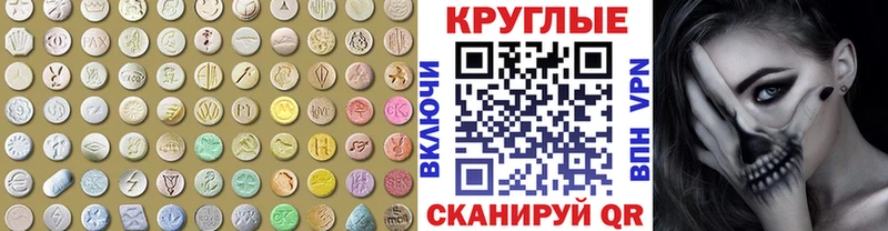 ЭКСТАЗИ louis Vuitton  Купить закладки  Ядрин 