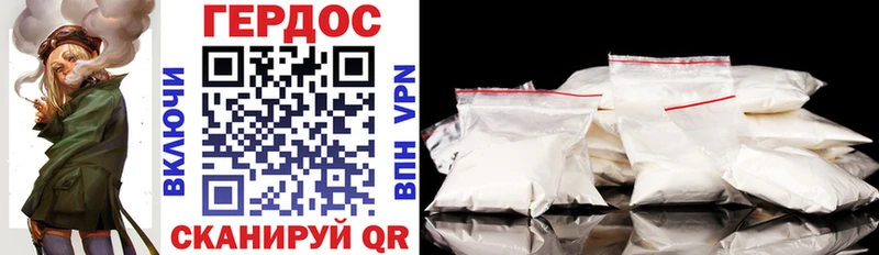 Купить где  Ядрин  Героин Heroin 