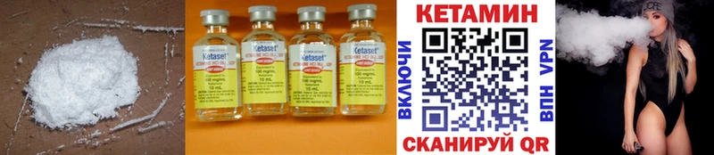 Кетамин ketamine  Купить  Ядрин 