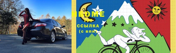 бутират Зеленодольск