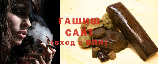 бутират Зеленодольск
