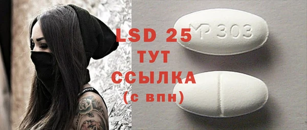 mix Зеленокумск