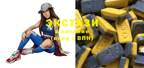 бутират Зеленодольск
