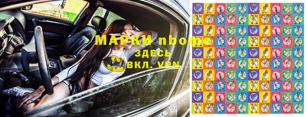 бутират Зеленодольск