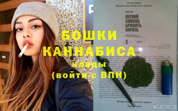 бутират Зеленодольск