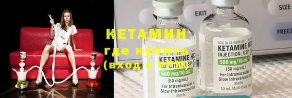 бутират Зеленодольск