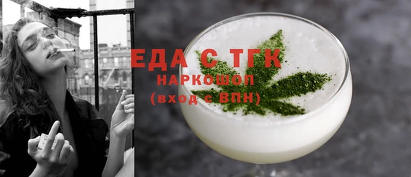mix Зеленокумск
