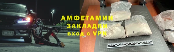 mix Зеленокумск