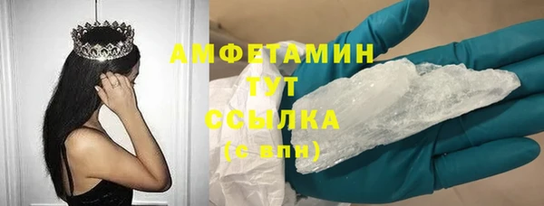 бутират Зеленодольск
