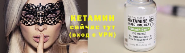 бутират Зеленодольск