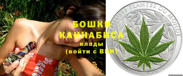 бутират Зеленодольск