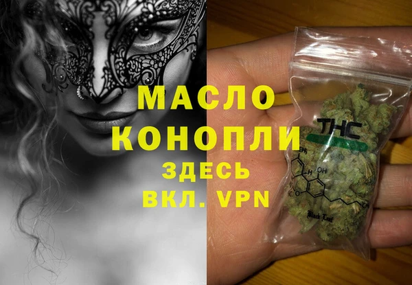 бутират Зеленодольск
