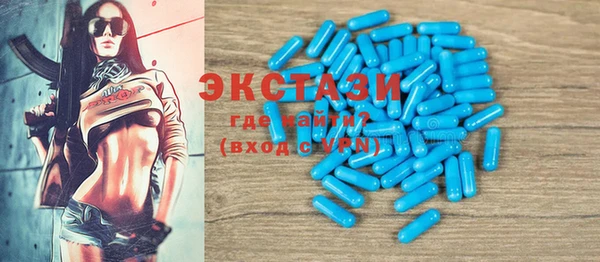 бутират Зеленодольск