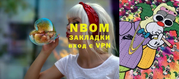 mix Зеленокумск