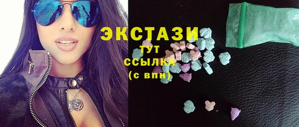 бутират Зеленодольск