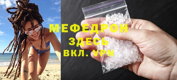 mix Зеленокумск
