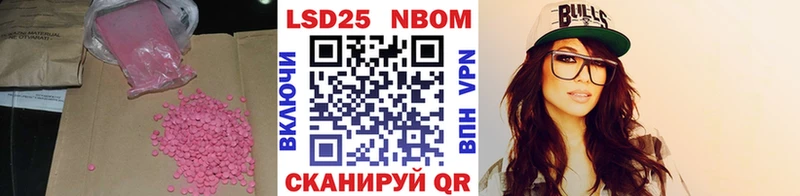 ЛСД экстази кислота  Купить где  Ядрин 