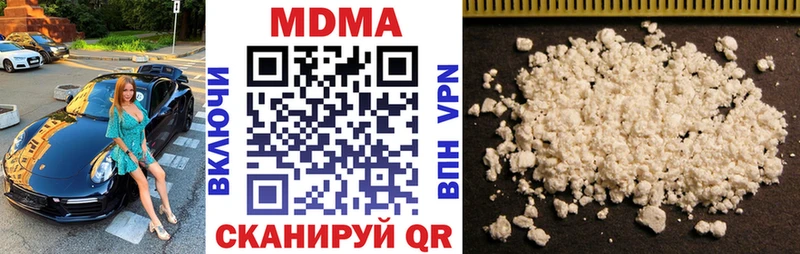 Купить где  Ядрин  MDMA молли 