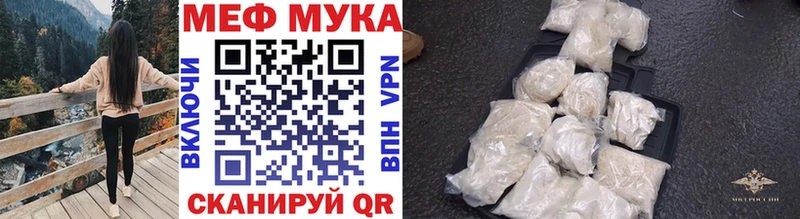 Купить закладки  Ядрин  Меф VHQ 