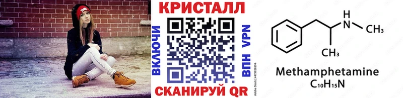 Первитин Methamphetamine  Купить закладки  Ядрин 