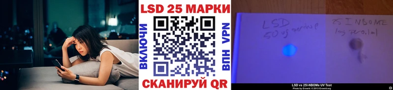 Марки NBOMe 1,8мг  Купить закладки  Ядрин 