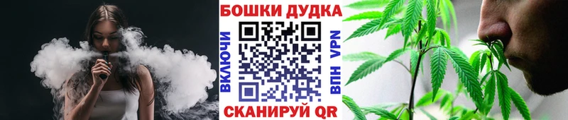 Канабис THC 21%  Купить  Ядрин 